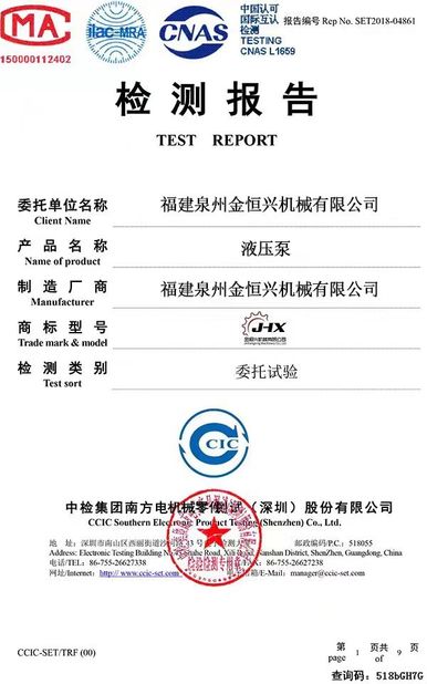 Κίνα Fujian Quanzhou Jinhengxing Machinery Co., Ltd Πιστοποιήσεις
